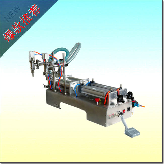 液體分裝機