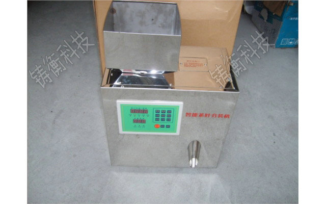 小型茶葉包裝機